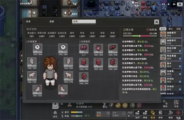《秩序新曙光》招募囚犯方法详解