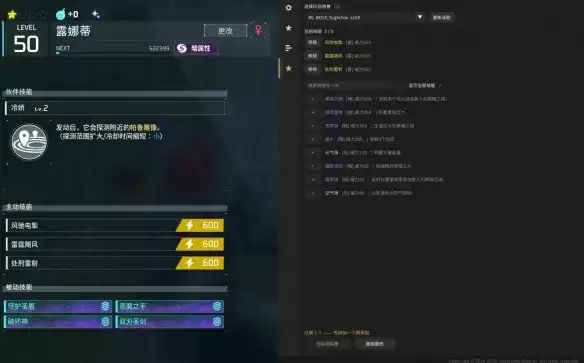 《幻兽帕鲁》帕鲁词条编辑MOD