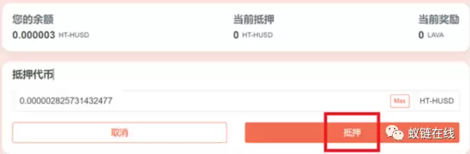 LA VAswap入门操作使用教程