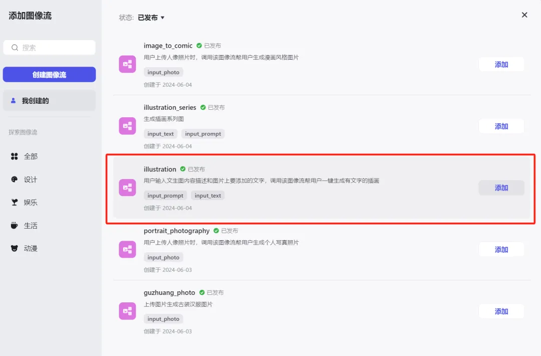 治愈系插画设计,用AI做火爆小红书的治愈文案插画