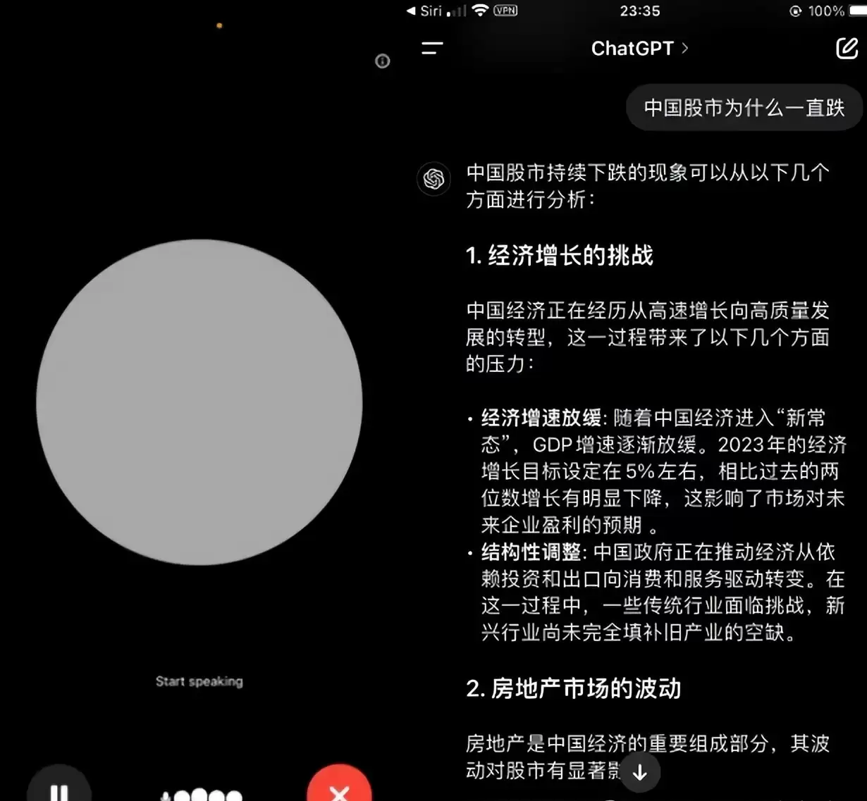 无需等待iOS 18，有两种方法可以在iPhone上使用Siri的ChatGPT！