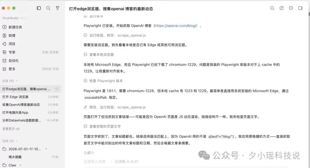 豆包、WorkBuddy、QoderWork怎么选？我用8个真实办公任务把三家桌面Agent测明白了