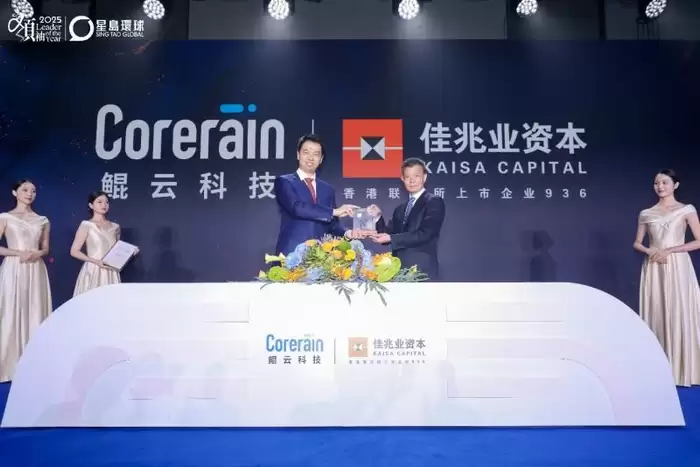 牛昕宇博士向郭英成先生赠予鲲云自研CAISA芯片