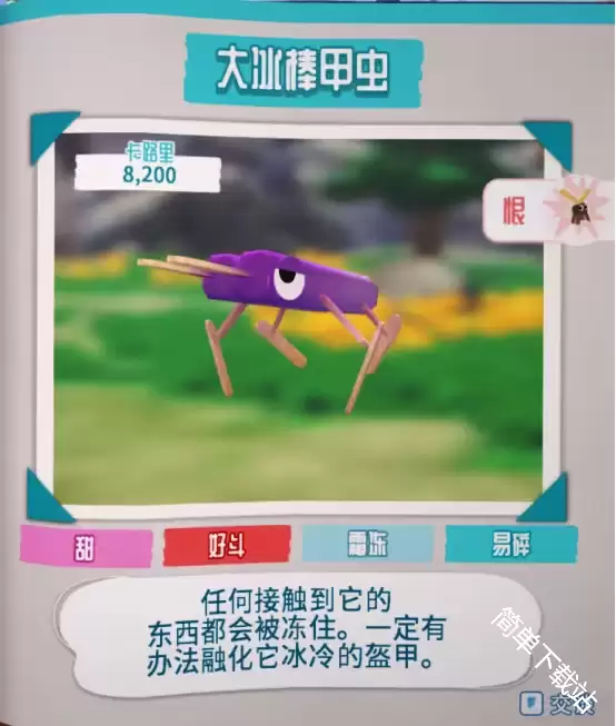 \