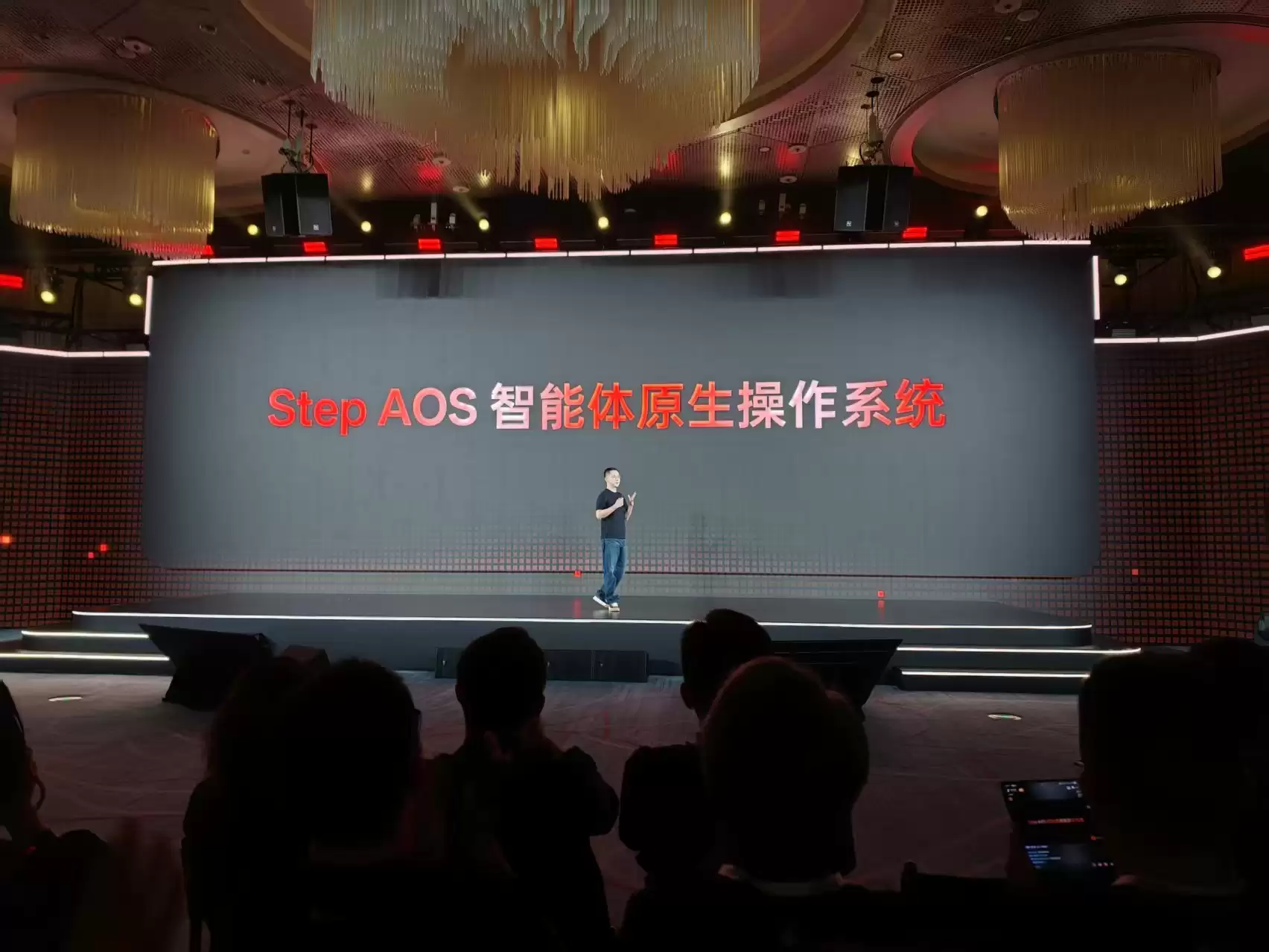 阶跃星辰连发三张王牌:STEPX品牌+Step AOS系统+首款原生智能体手机亮相