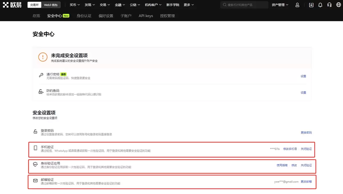 以太坊(ETH)是什么?怎么买?ETH价格预测2026-2050年
