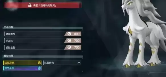 《幻兽帕鲁》1.0正式版世界树词条获取攻略