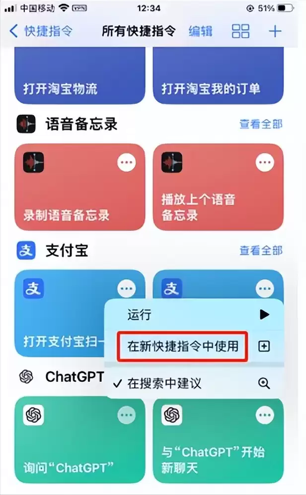 无需等待iOS 18，有两种方法可以在iPhone上使用Siri的ChatGPT！