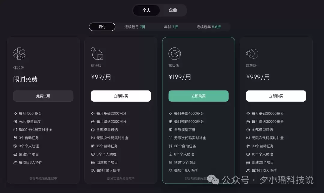 豆包、WorkBuddy、QoderWork怎么选？我用8个真实办公任务把三家桌面Agent测明白了