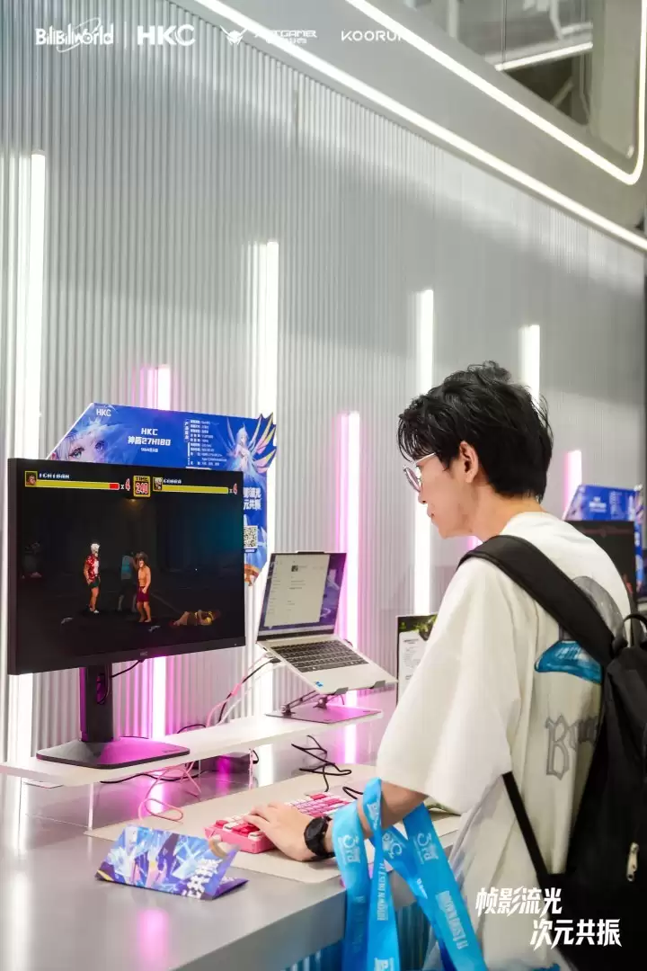 次元共振 拥抱年轻 HKC、蚂蚁电竞、KOORUI联合展台BW2026完美谢幕