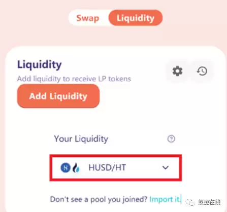LA VAswap入门操作使用教程