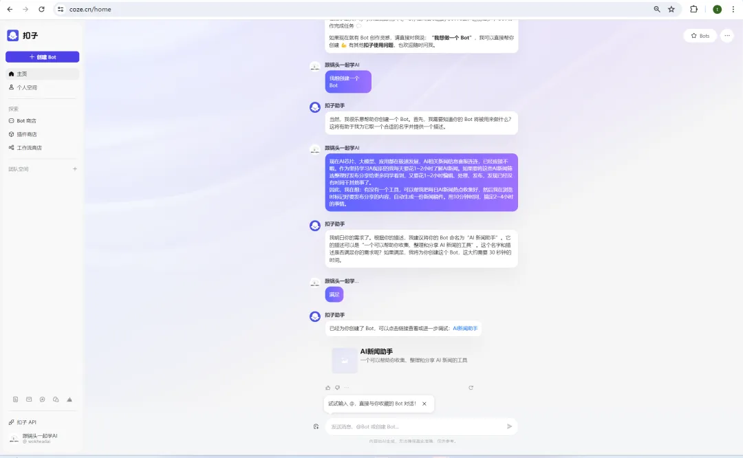 治愈系插画设计,用AI做火爆小红书的治愈文案插画