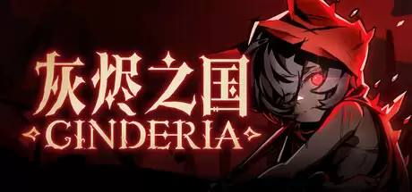 好评肉鸽动作《灰烬之国》最新更新发布 多项新内容改动