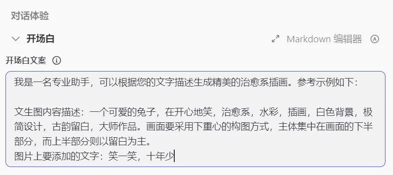 治愈系插画设计,用AI做火爆小红书的治愈文案插画