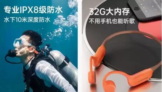 游泳戴运动耳机应该怎么选?园世 Beta Pro 骨传导耳机体验:运动耳机该关注的不只是音质