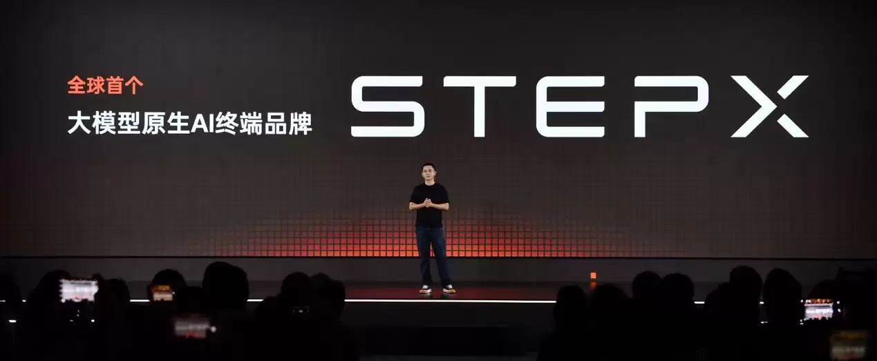 阶跃星辰发布STEPX终端品牌,全球首款大模型原生智能体手机携Step AOS首秀亮相