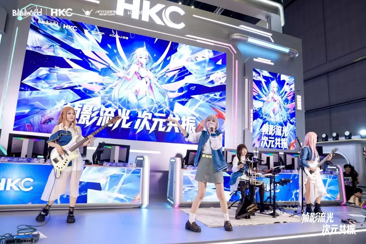 次元共振 拥抱年轻 HKC、蚂蚁电竞、KOORUI联合展台BW2026完美谢幕
