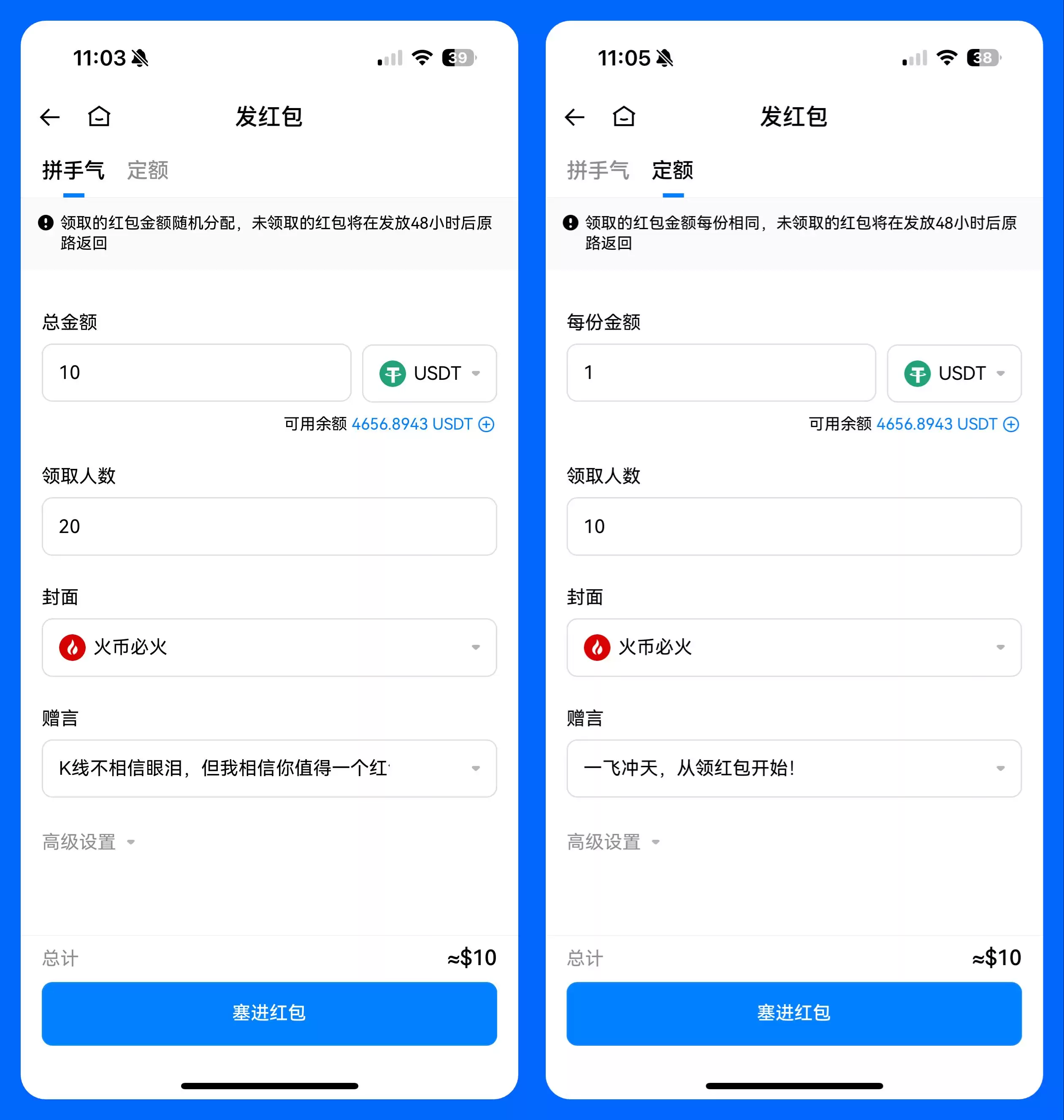 什么是火币HTX红包?如何发送、领取红包?火币瓜分1000U活动