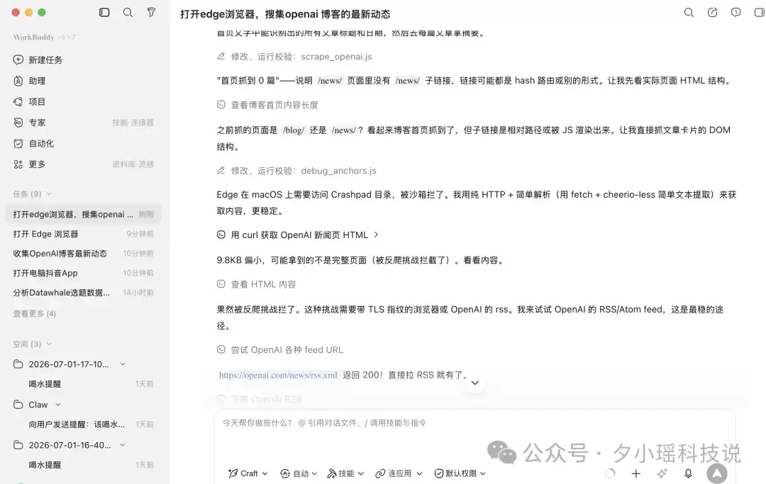 豆包、WorkBuddy、QoderWork怎么选？我用8个真实办公任务把三家桌面Agent测明白了