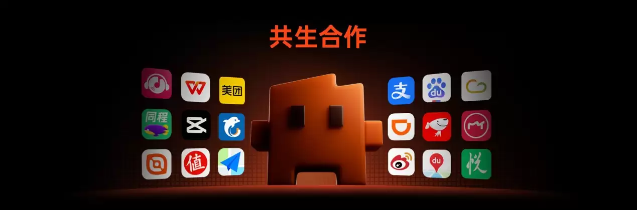 阶跃星辰发布STEPX终端品牌,全球首款大模型原生智能体手机携Step AOS首秀亮相