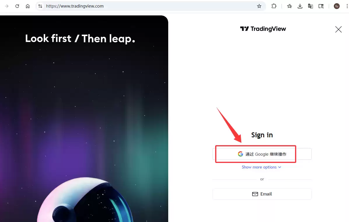 TradingView怎么用来看盘画线?新手必备2026年完整操作教程