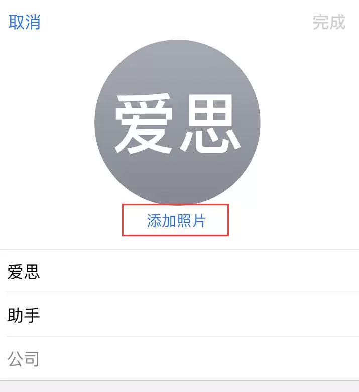 iOS 13 小技巧:自定义酷炫的来电壁纸 iOS 13 小技巧:自定义酷炫的来电壁纸