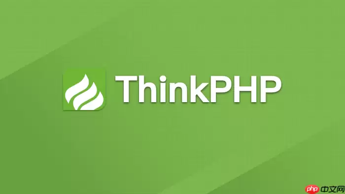 Docker 跑 ThinkPHP 8.0 最简方案【2026最新】
