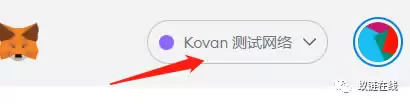 Kine Staking测试图文详细教程