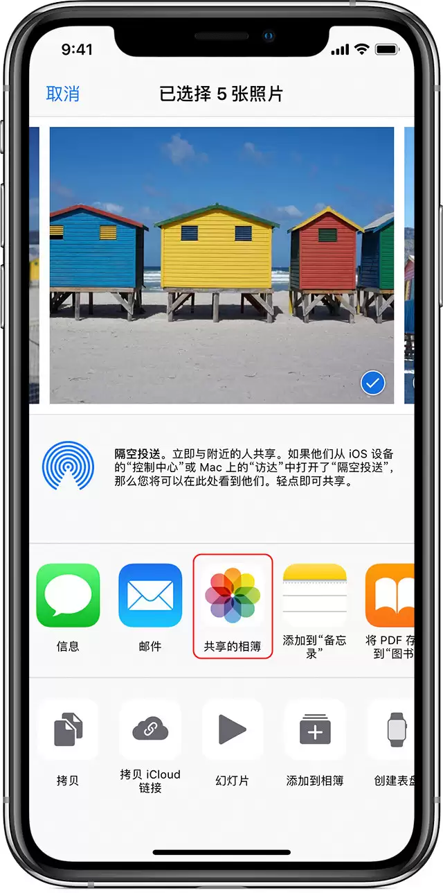 iCloud 空间不够用?教你一招获得 iCloud 额外储存空间 iCloud 空间不够用?教你一招获得 iCloud 额外储存空间