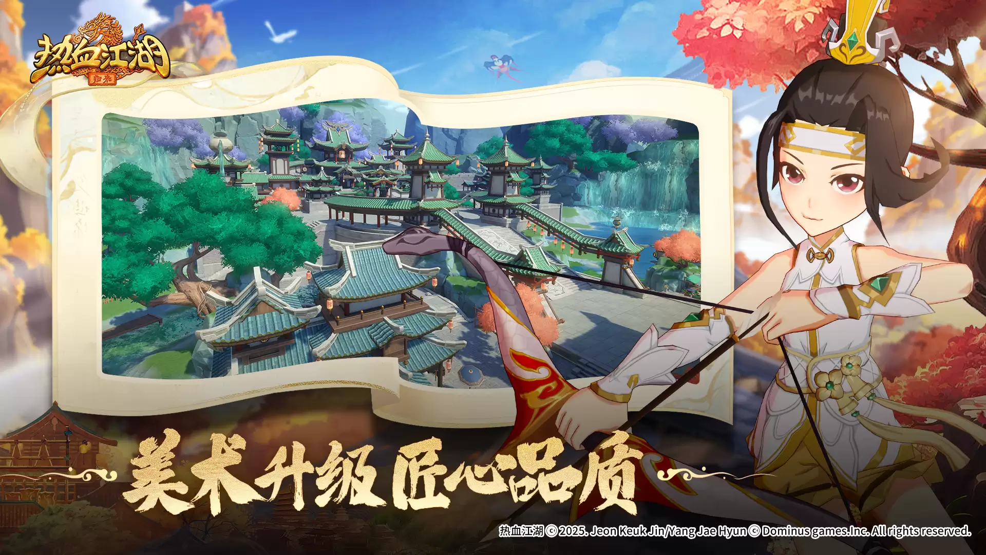 热血江湖：归来好玩吗 热血江湖：归来玩法简介