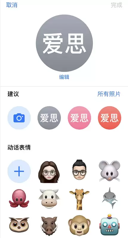 iOS 13 小技巧:自定义酷炫的来电壁纸 iOS 13 小技巧:自定义酷炫的来电壁纸