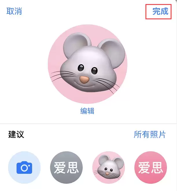 iOS 13 小技巧:自定义酷炫的来电壁纸 iOS 13 小技巧:自定义酷炫的来电壁纸