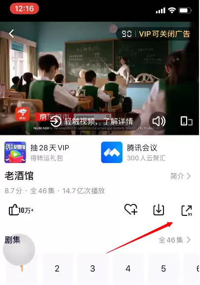 使用iPhone看视频如何完美跳过片头广告? 使用iPhone看视频如何完美跳过片头广告?