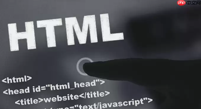 HTML模板在实现组件拖拽功能中的实践