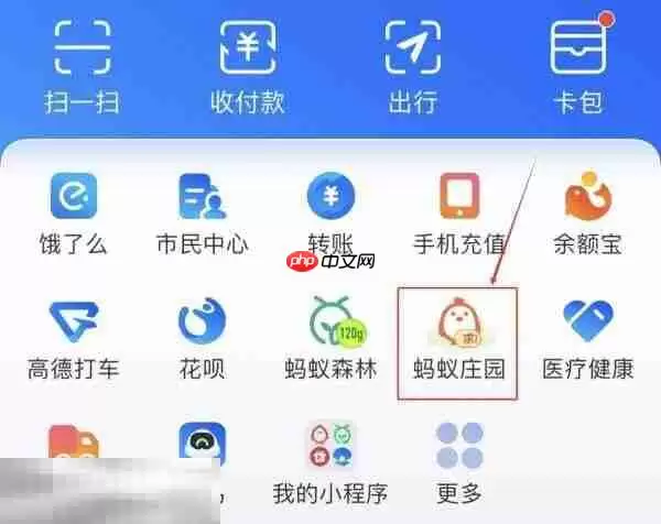 蚂蚁庄园今日答案最新7.11 7月11日庄园每日答题答案