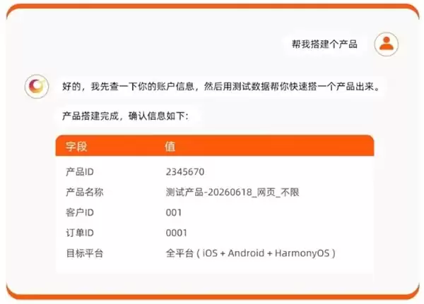 告别重复搭建:Sigmob 投放 Skills,用对话重新定义广告操作