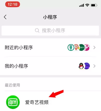 使用iPhone看视频如何完美跳过片头广告? 使用iPhone看视频如何完美跳过片头广告?
