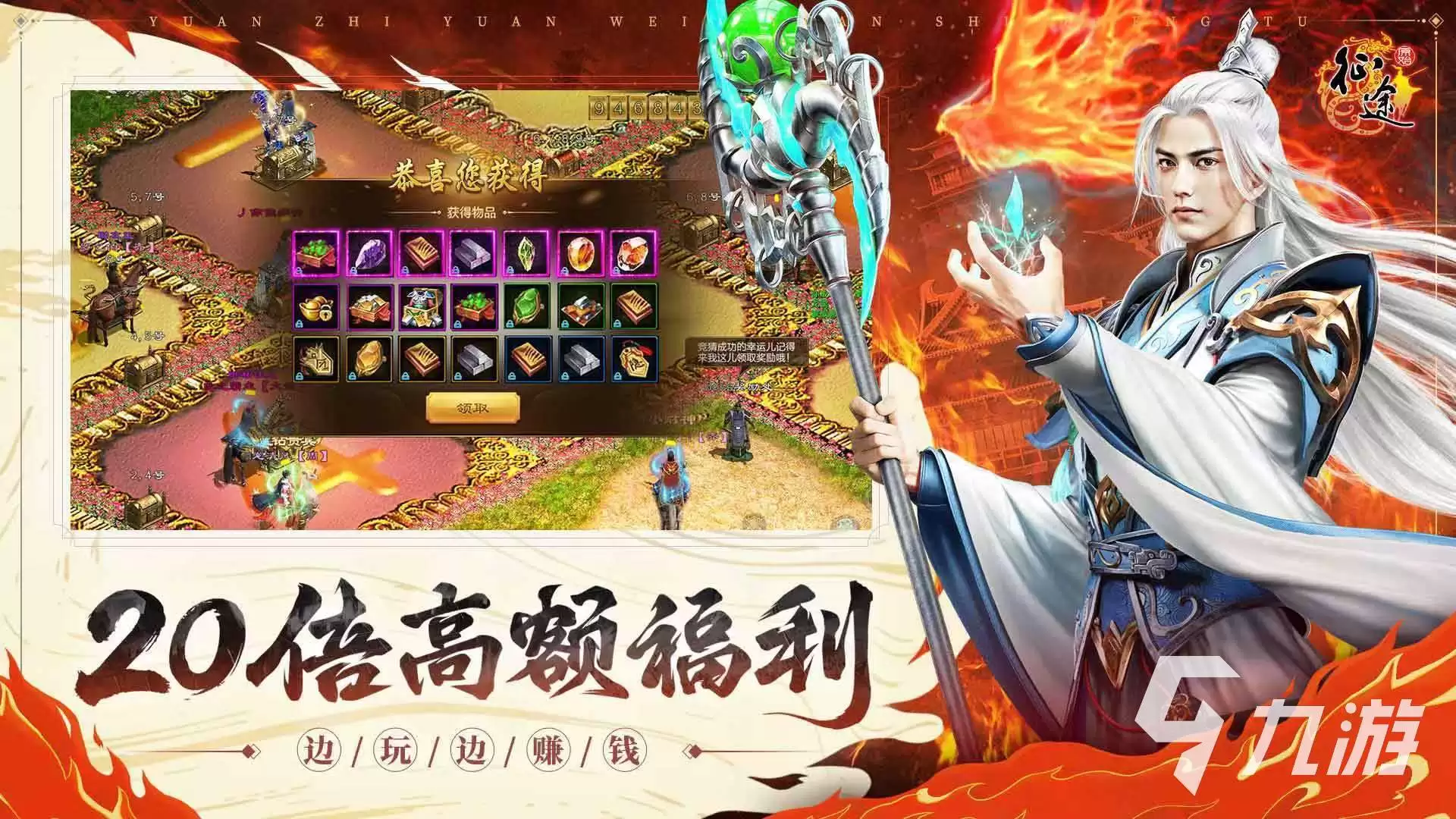 原始征途怎么样 原始征途玩法优势详解