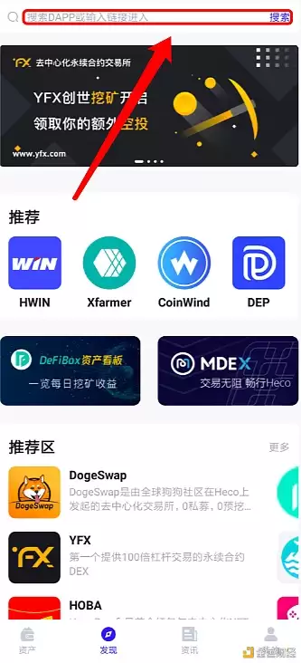 YFX页面访问确认弹窗