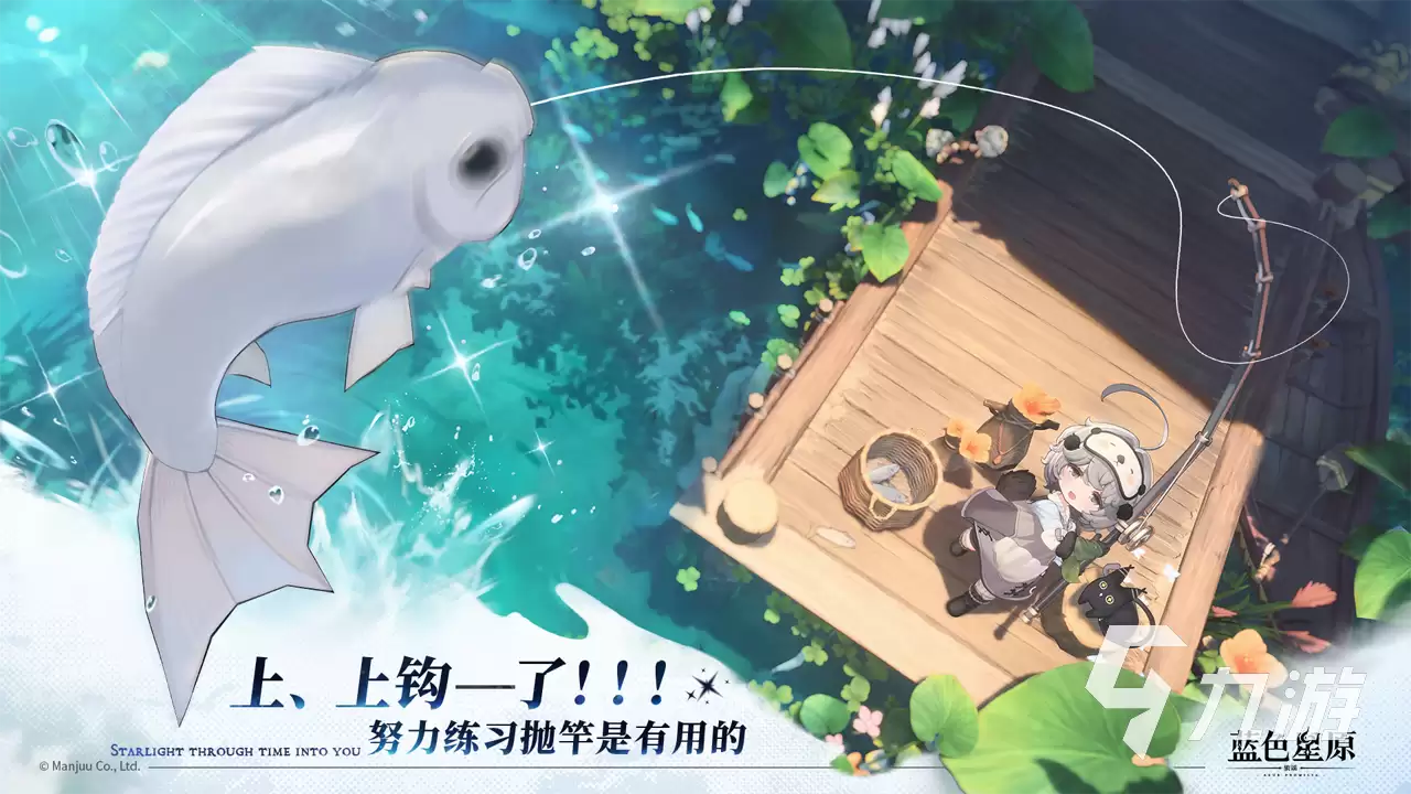 蓝色星原旅谣上线了吗 蓝色星原旅谣上线日期一览