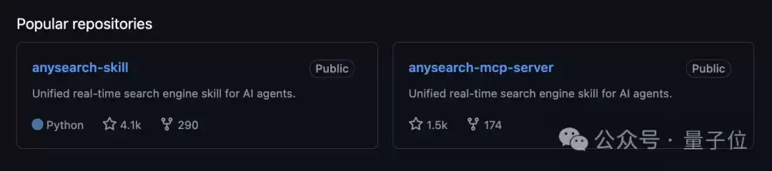 Agent专用搜索登顶Product Hunt,Token更省搜得更准