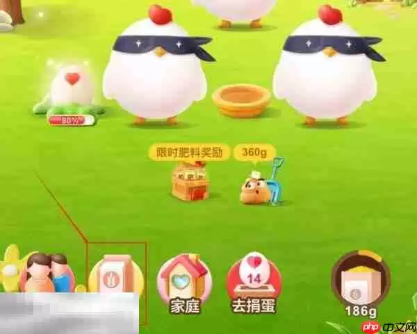 蚂蚁庄园今日答案最新7.11 7月11日庄园每日答题答案