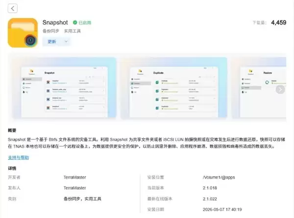 4K/8K 素材存储遇瓶颈?铁威马带来破局方案
