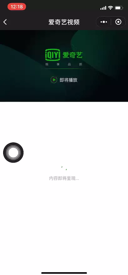 使用iPhone看视频如何完美跳过片头广告? 使用iPhone看视频如何完美跳过片头广告?