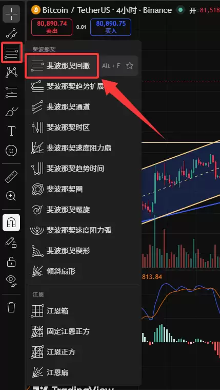TradingView怎么用来看盘画线?新手必备2026年完整操作教程