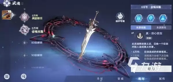 斗罗大陆猎魂世界1.5版本炽羽祥年介绍 斗罗大陆猎魂世界1.5版本前瞻