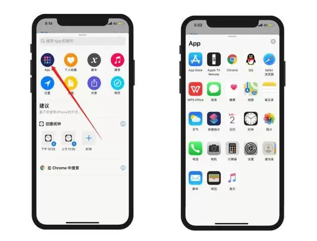 无需越狱,教你自定义 App 图标 无需越狱,教你自定义 App 图标