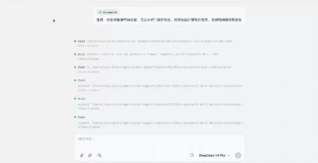 Agent专用搜索登顶Product Hunt,Token更省搜得更准