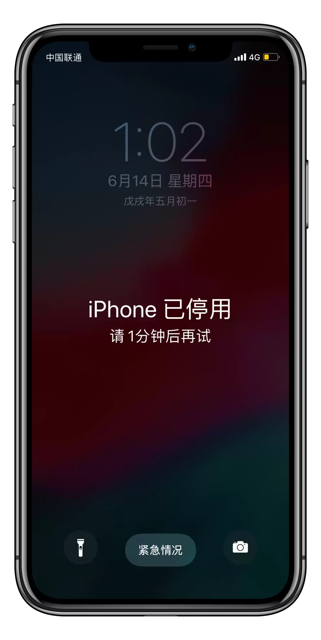 开启 iPhone 的「连续输错十次密码抹掉全部数据」有没有风险? 开启 iPhone 的「连续输错十次密码抹掉全部数据」有没有风险?