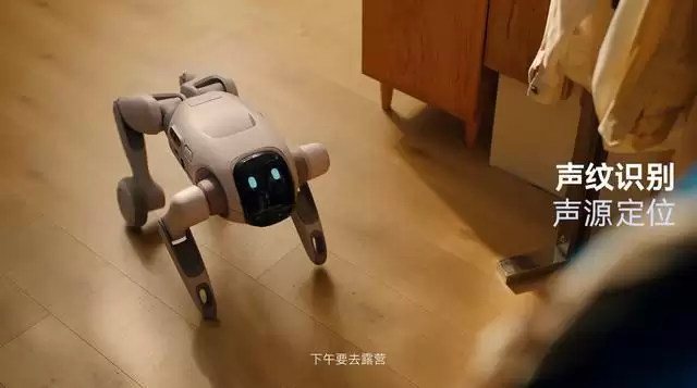 全球首个可变形个人机器人,上纬新材启元T1今日正式登场